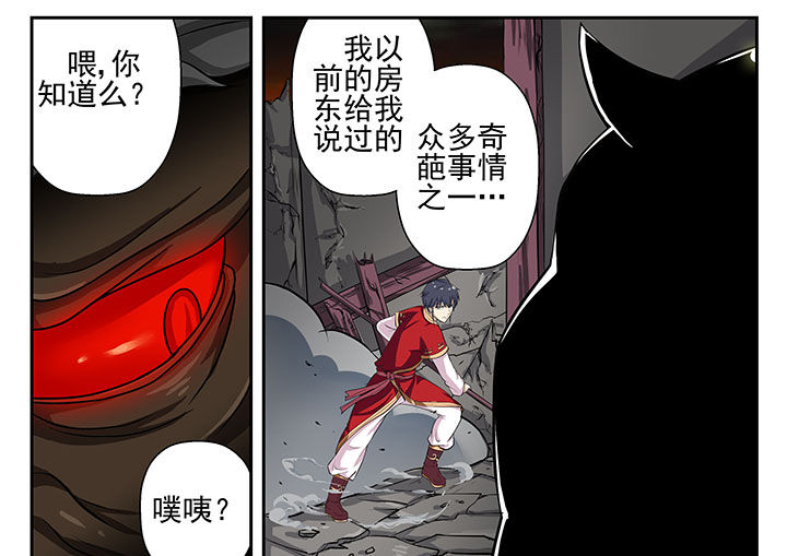 第11章：6
