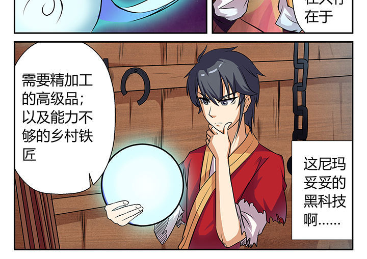 第20章：5