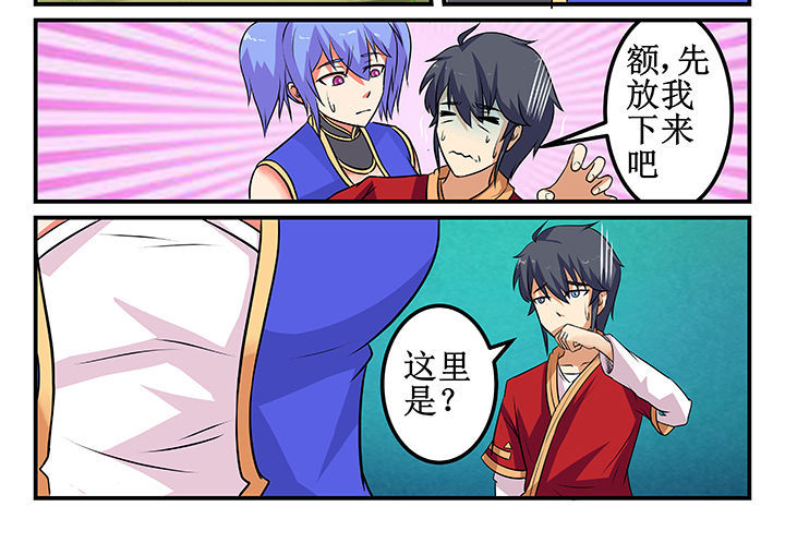 第28章：7