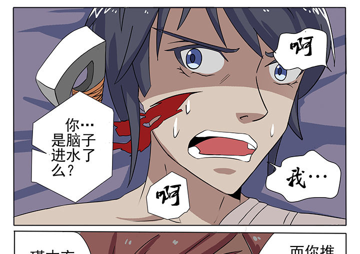 第5章：12