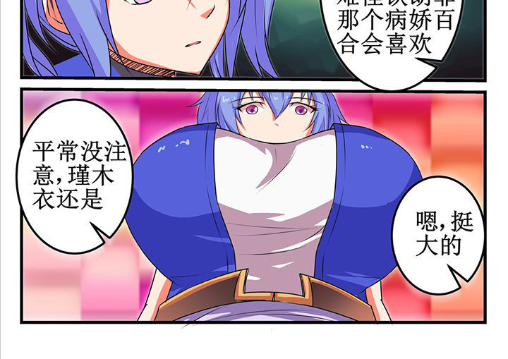 第23章：13