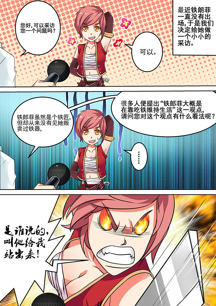 第37章：9