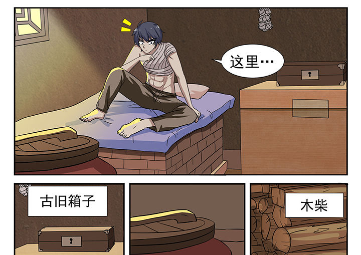 第5章：0