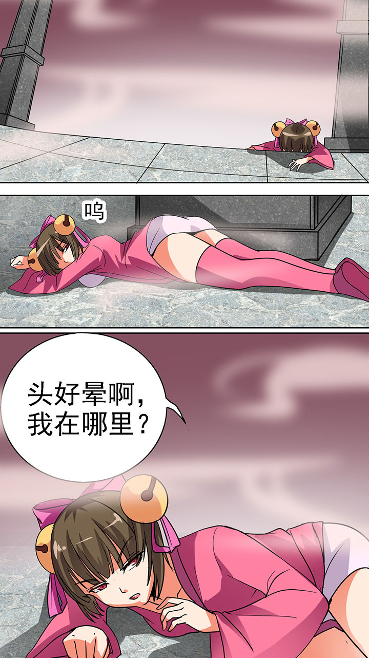 第42章：6