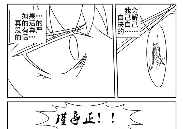 第8章：14