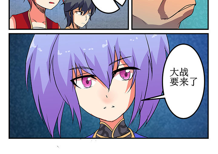 第28章：21