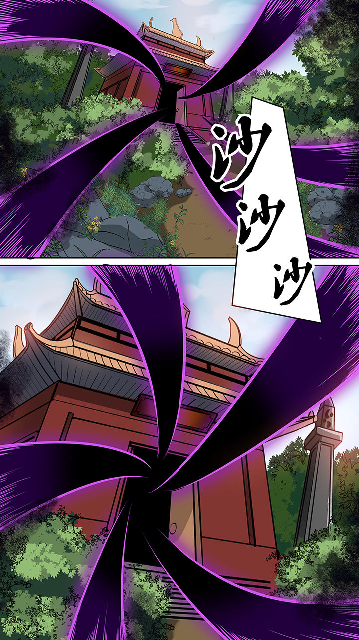 第43章：5