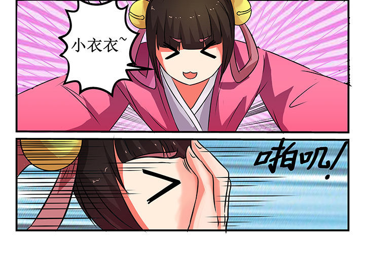 第28章：11