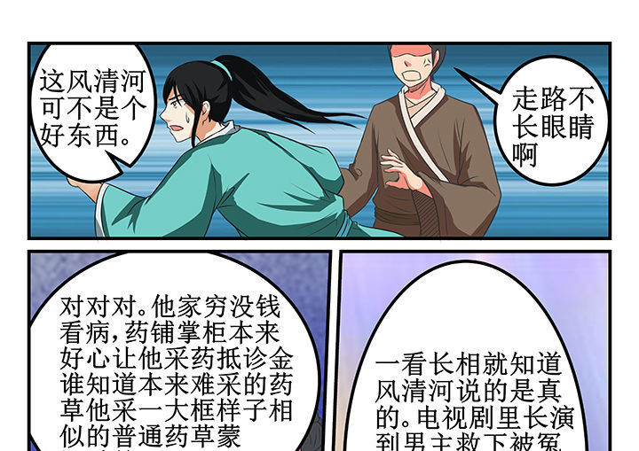 第25章：6