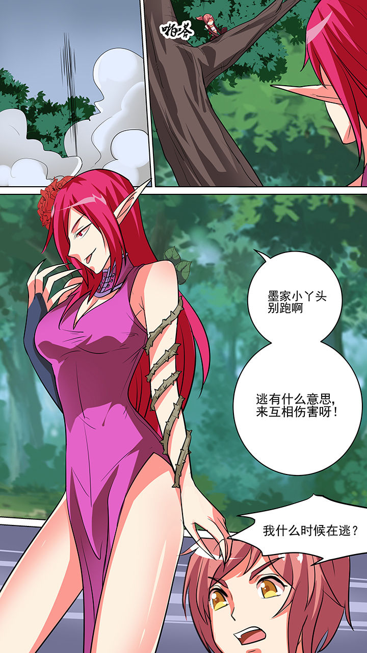 第47章：5