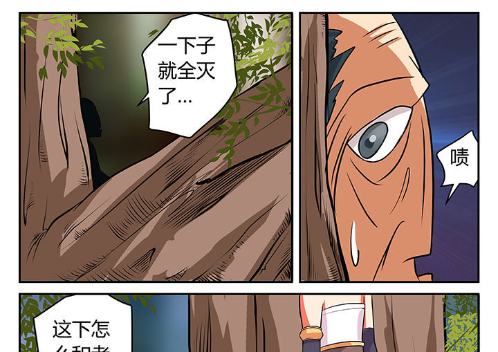 第19章：20