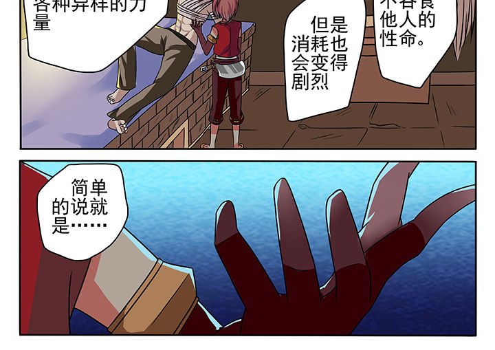 第6章：13