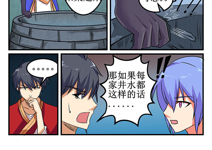 第27章：11