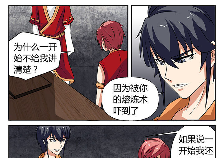 第21章：8
