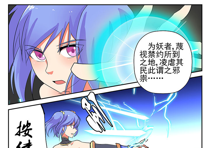 第1章：22