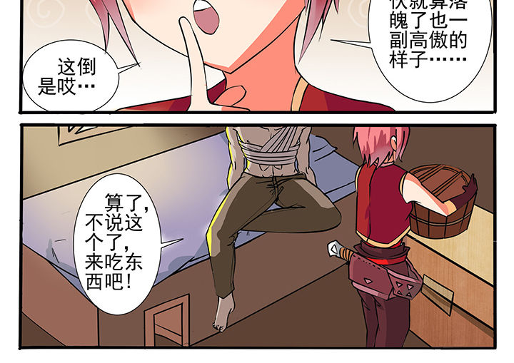 第5章：7
