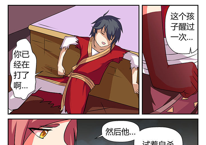 第14章：10