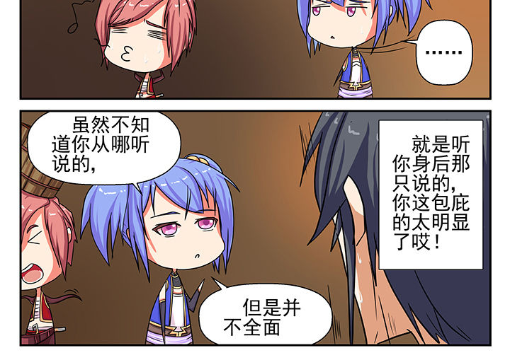 第8章：3