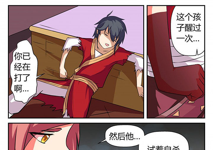 第17章：10