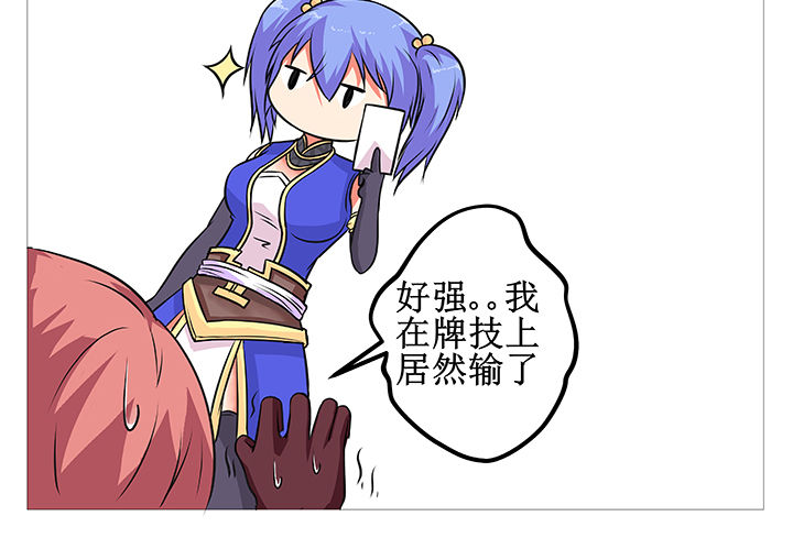 第30章：17