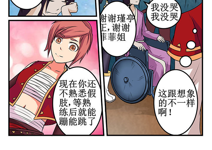 第24章：15