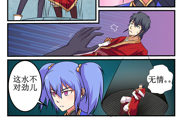 第27章：9
