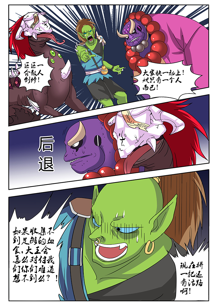 第3章：0