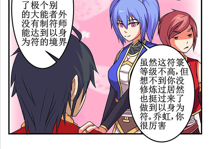 第23章：11