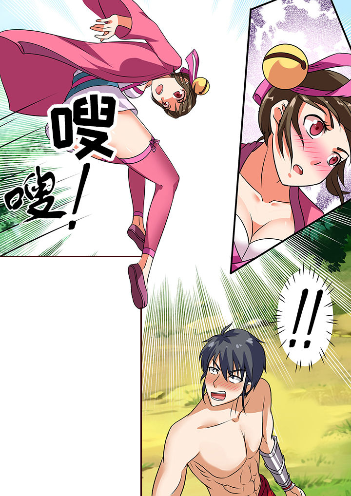 第38章：5