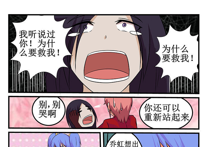 第24章：10