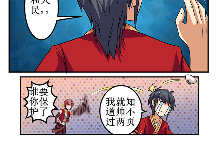 第30章：15