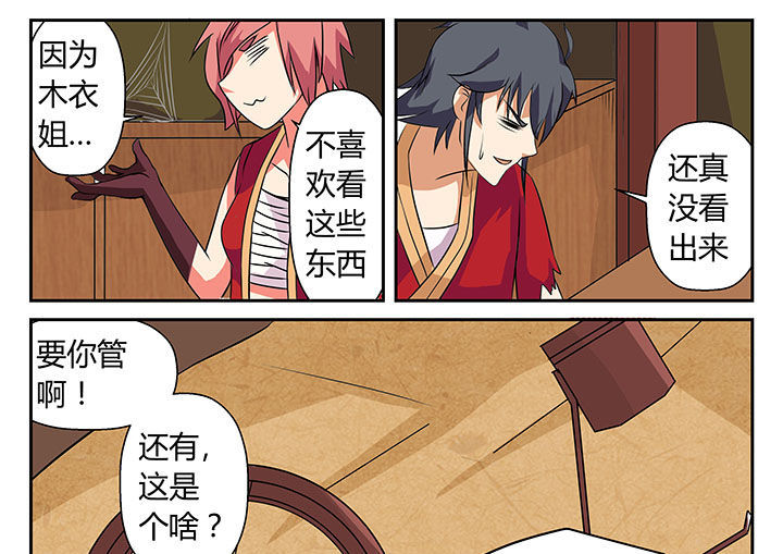 第16章：10