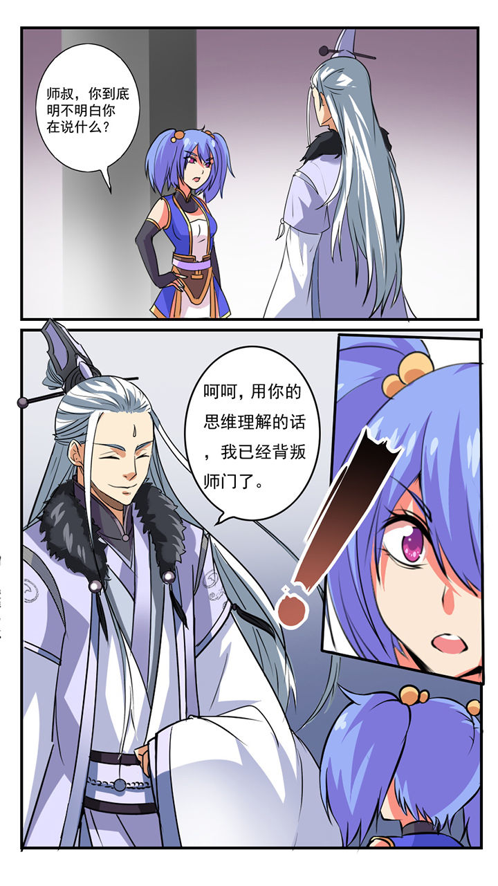 第55章：5