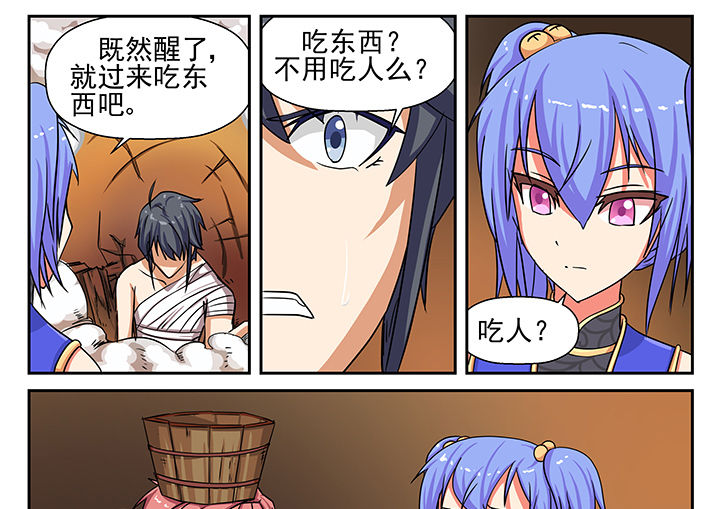 第8章：2