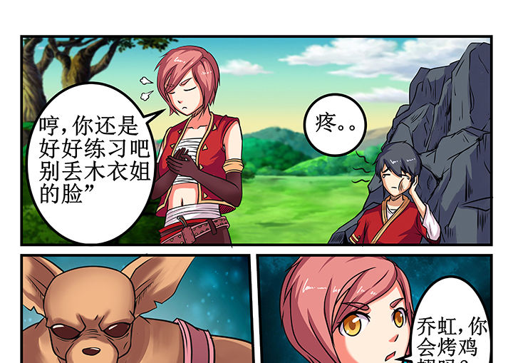第30章：6
