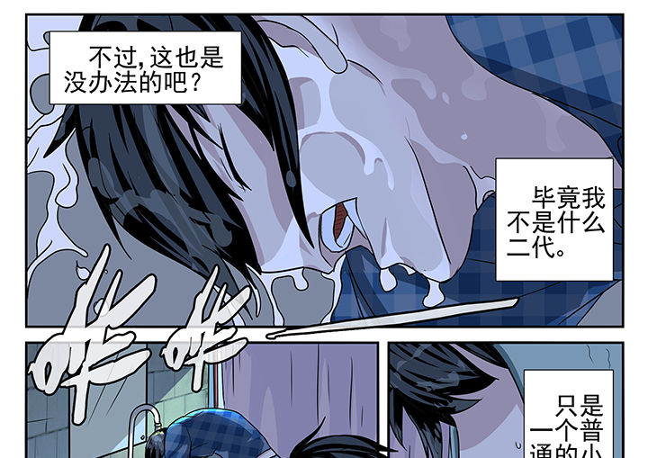 第1章：8