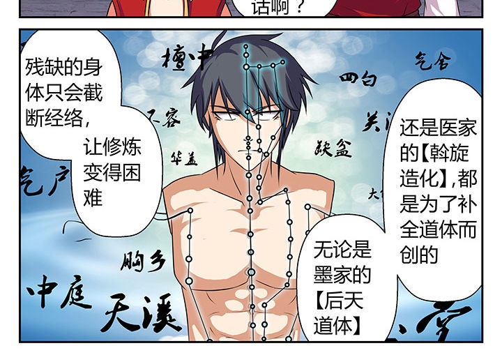 第16章：17