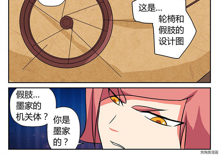 第18章：7