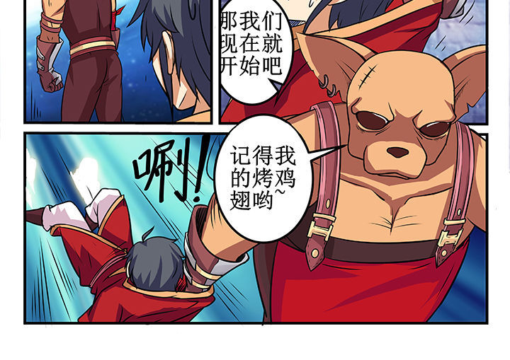 第29章：5