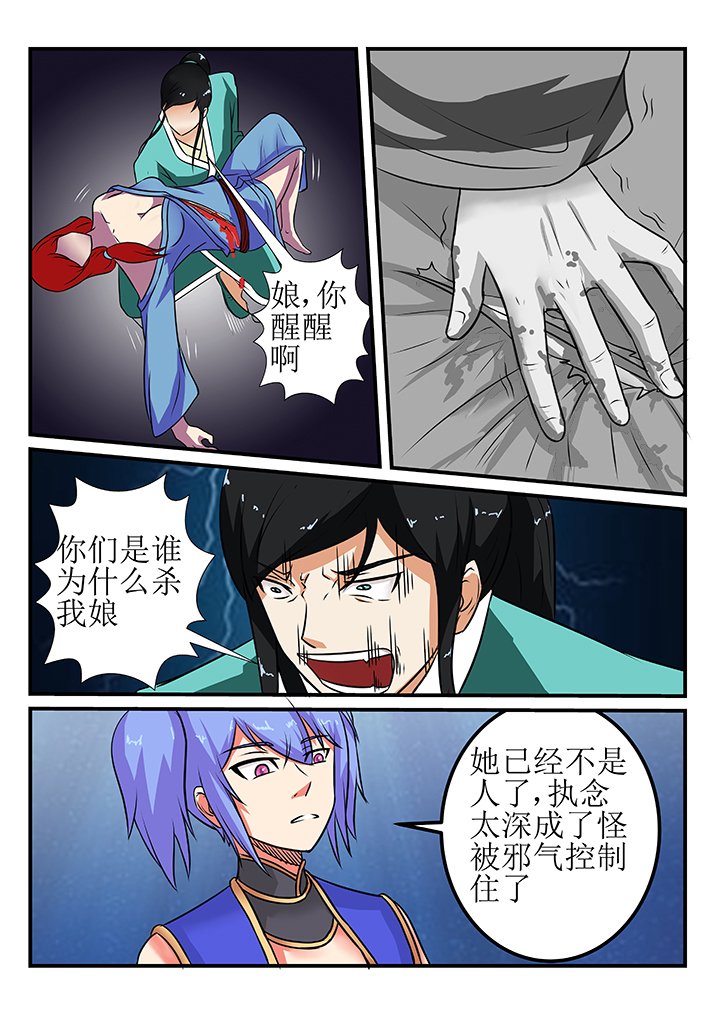 第26章：5