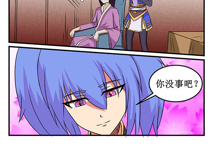 第24章：13