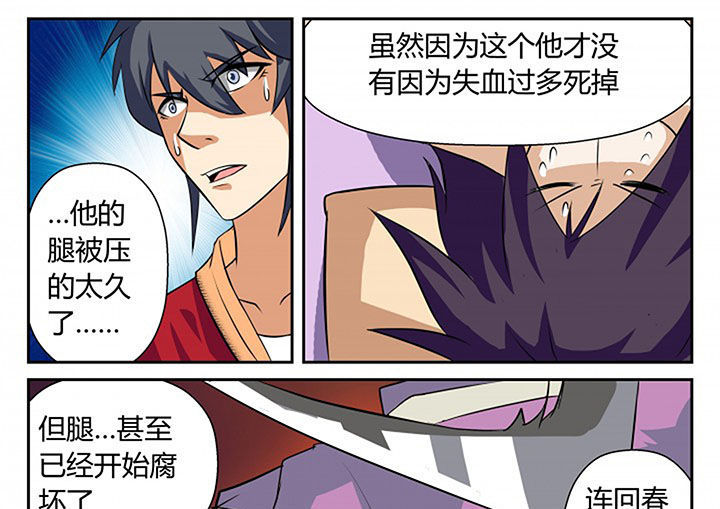 第17章：12