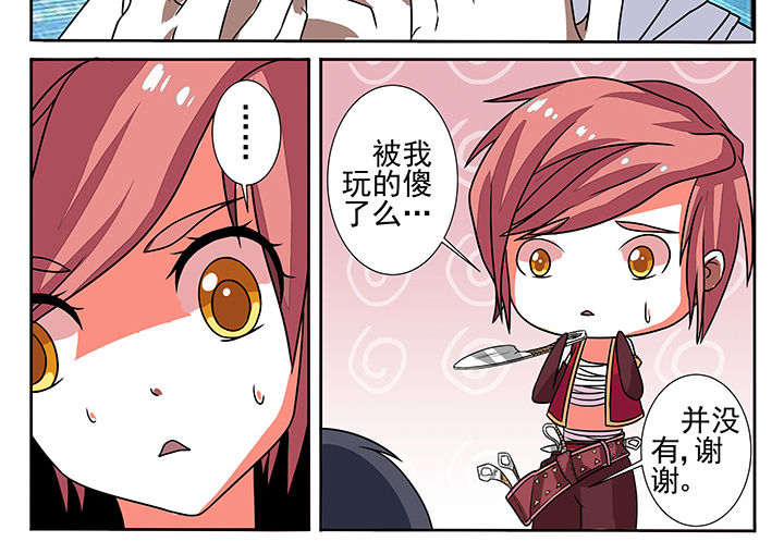 第6章：11