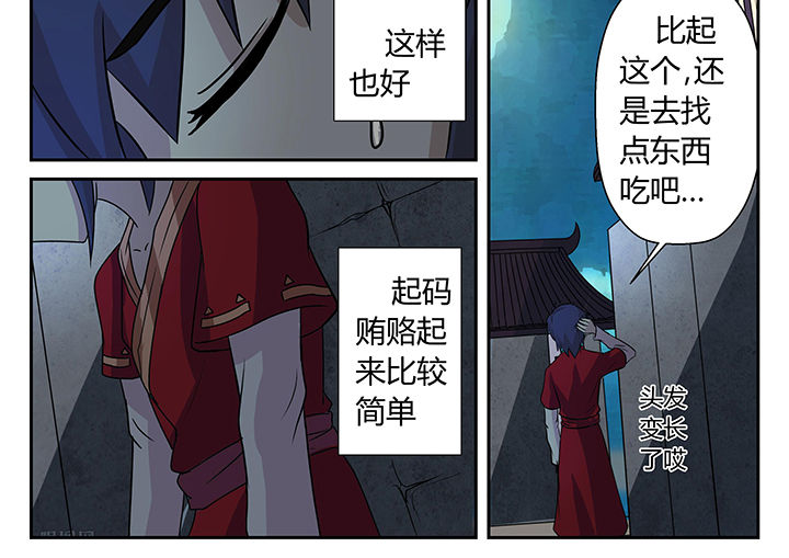 第12章：11