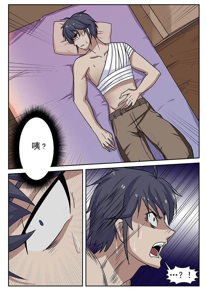 第4章：6