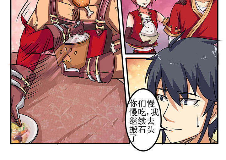 第30章：11
