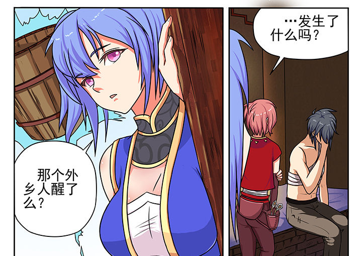 第7章：6