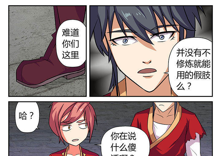 第16章：16
