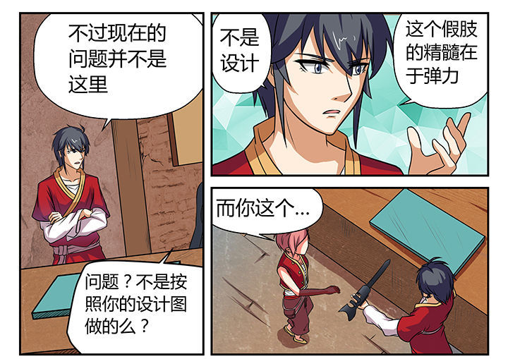 第21章：6