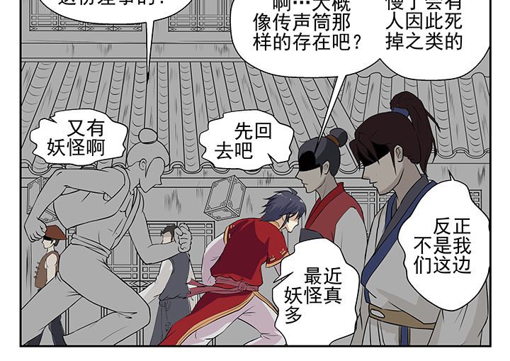 第9章：14